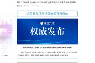 江南app官网入口登录截图0
